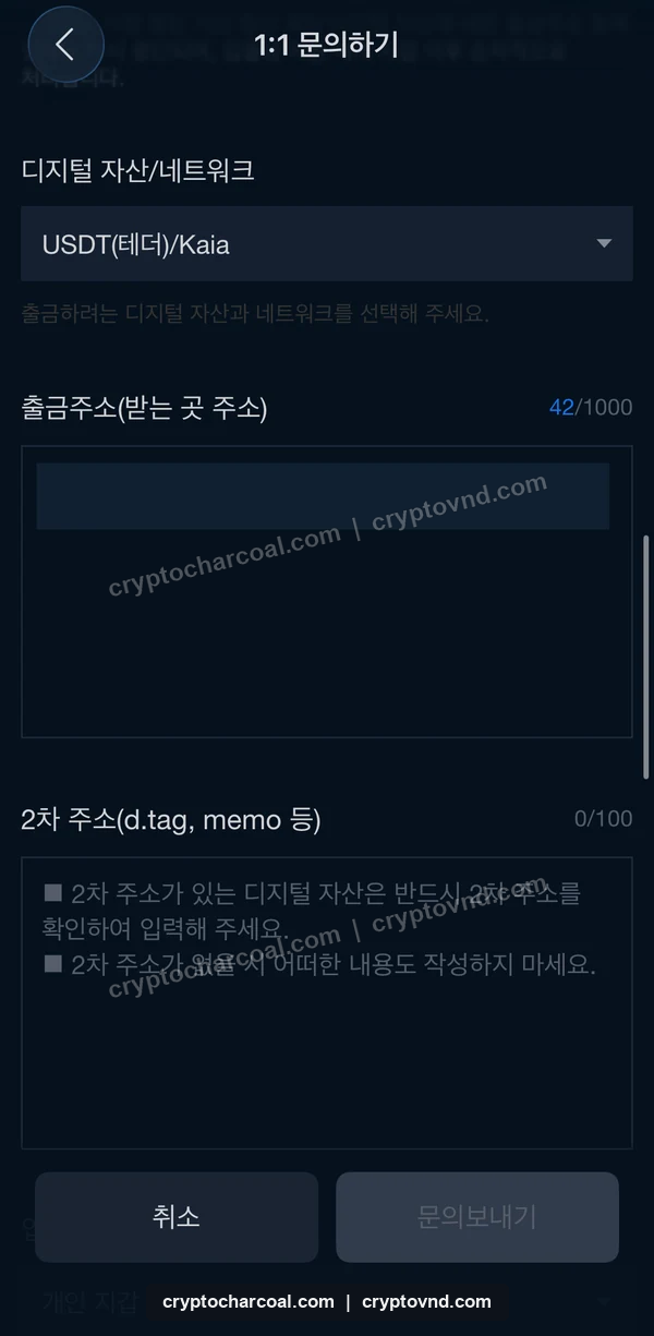 주소·네트워크 입력