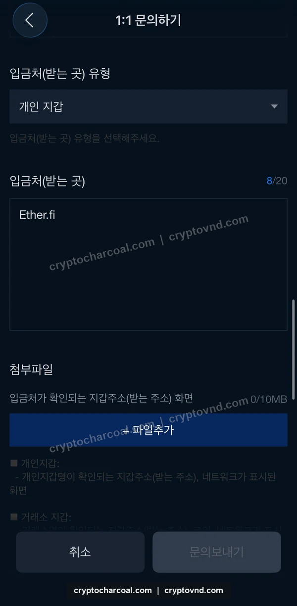 요청된 증빙 첨부